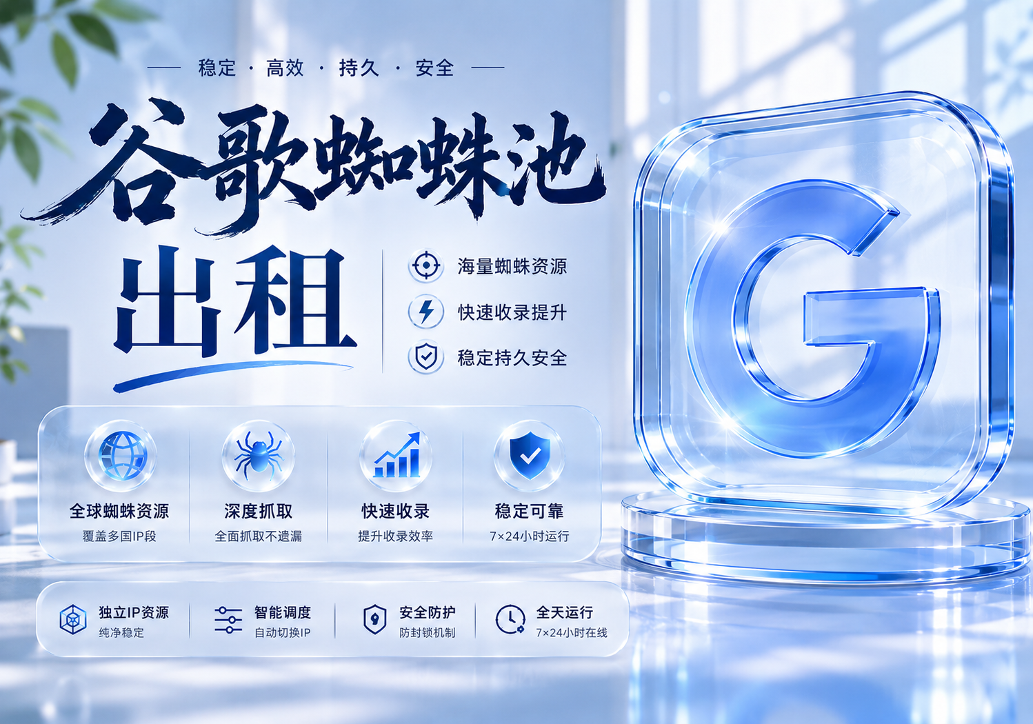 最强SEO套装 从收录到排名一条龙