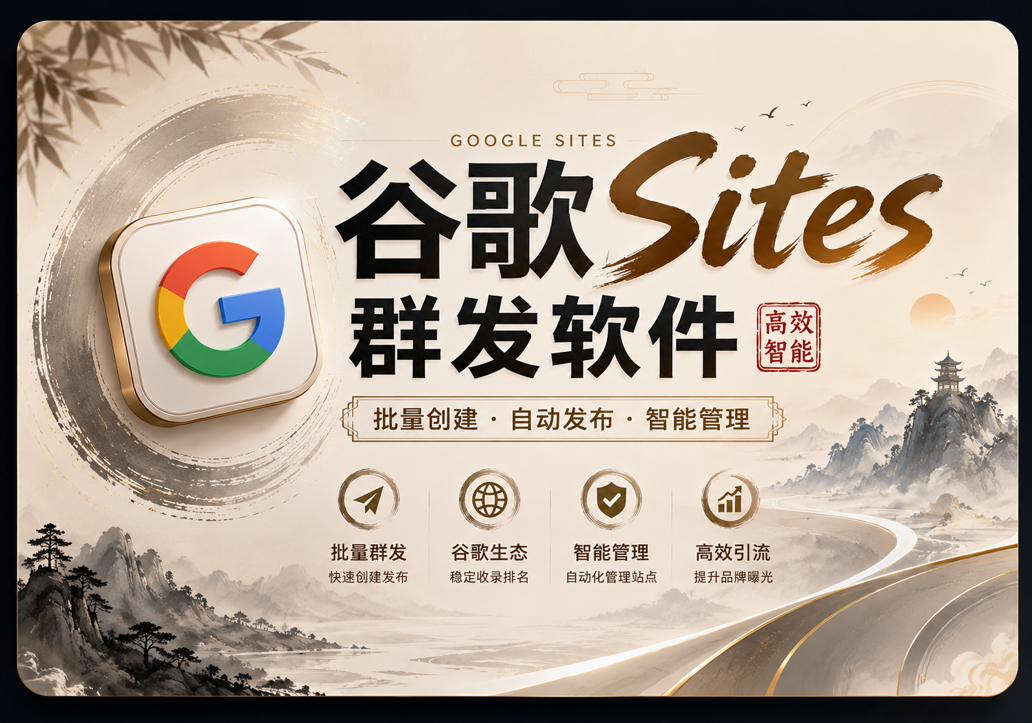 关键词组合 快速生成批量词表