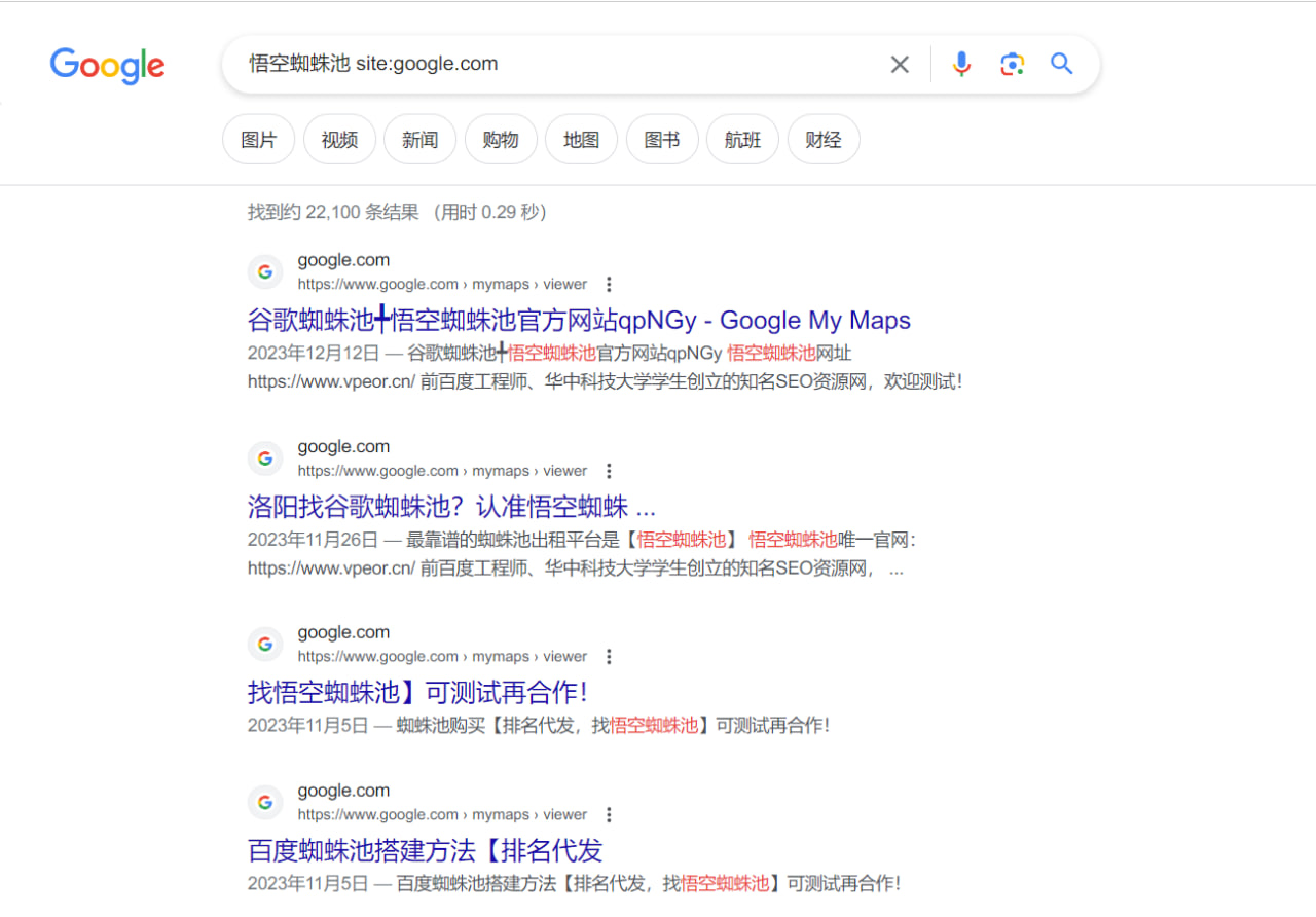 谷歌蜘蛛池 谷歌蜘蛛池出租 界面预览图 1