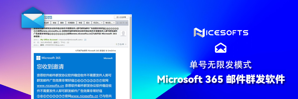域名收录查询工具