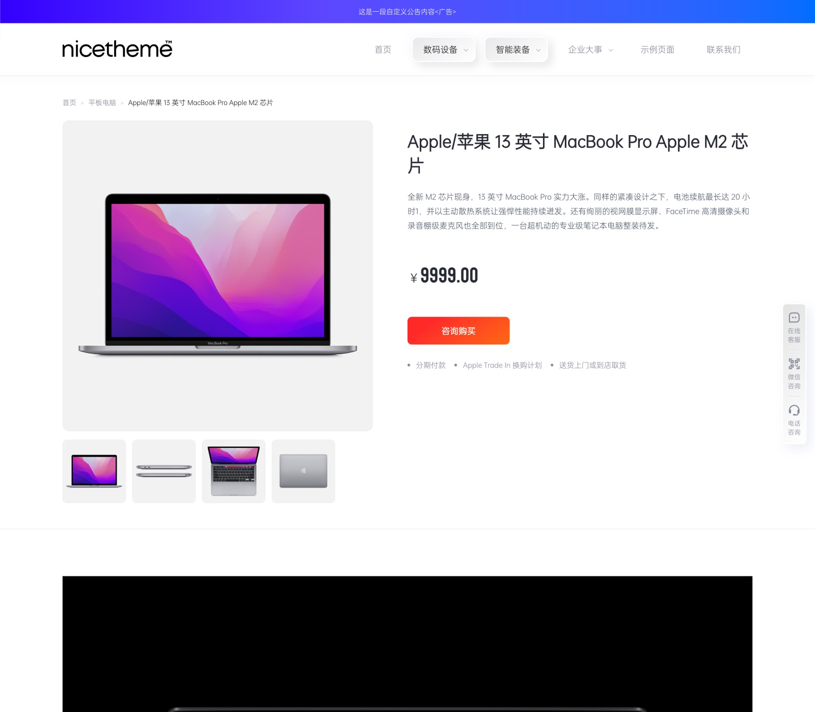 谷歌发帖排名软件：矩阵群发